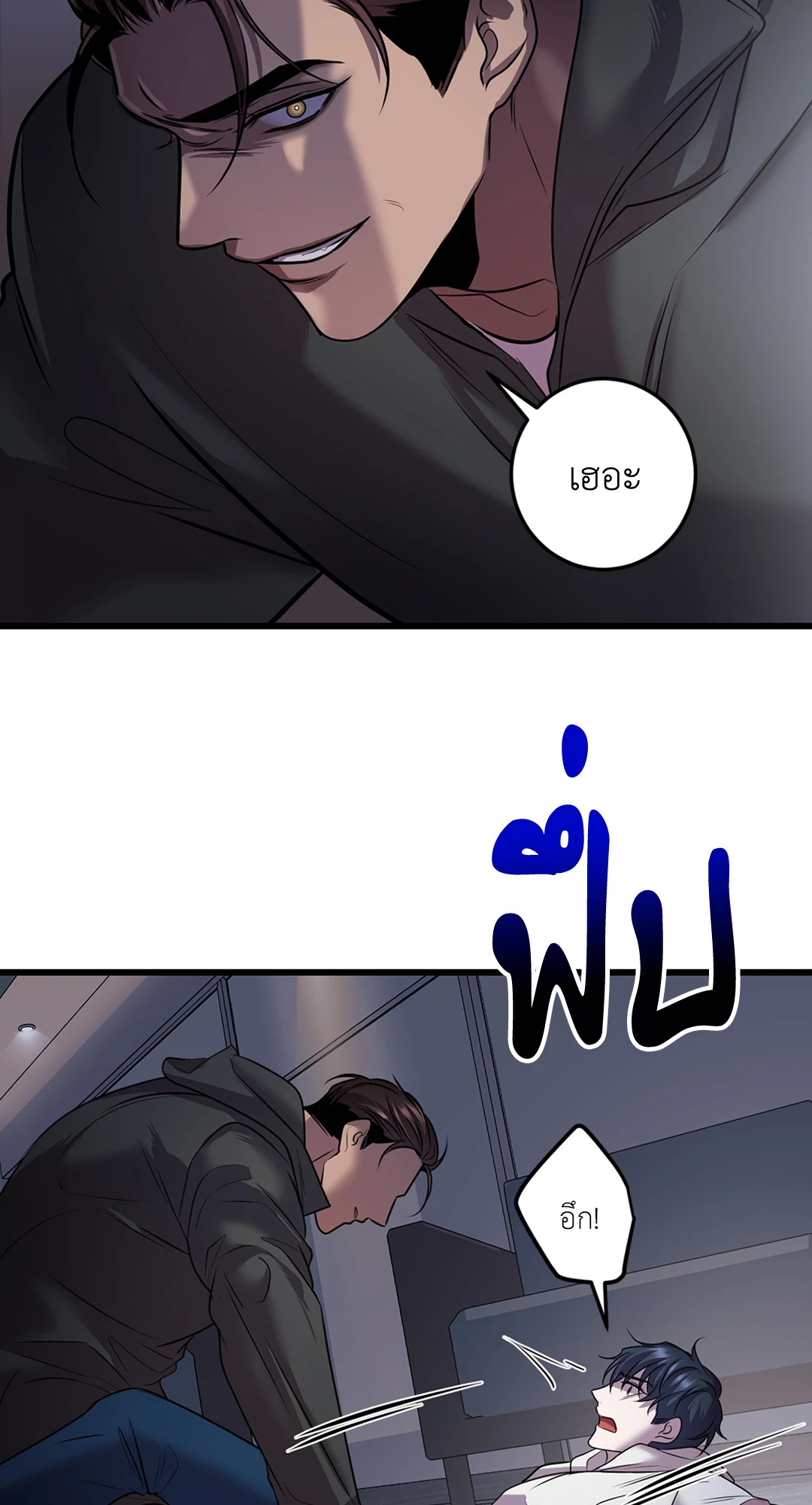 หน้า 50