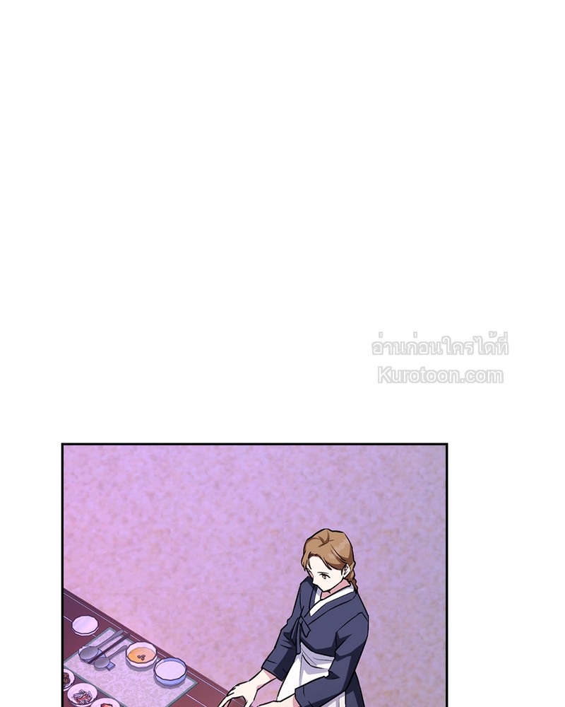 หน้า 105