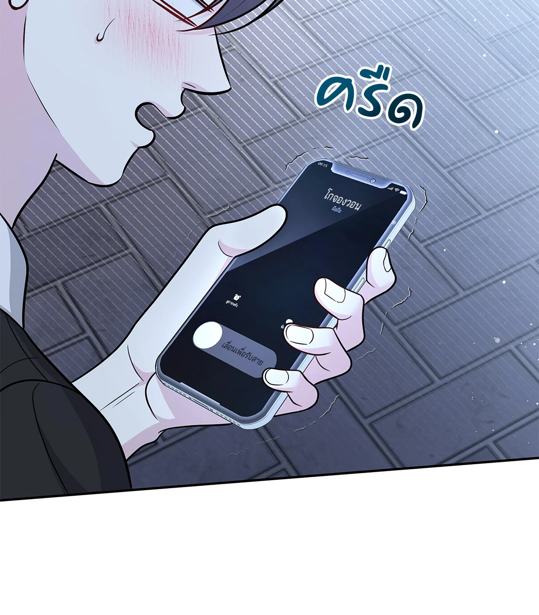หน้า 52