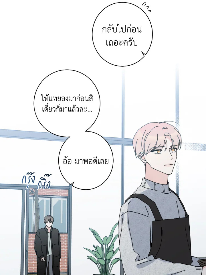 หน้า 74
