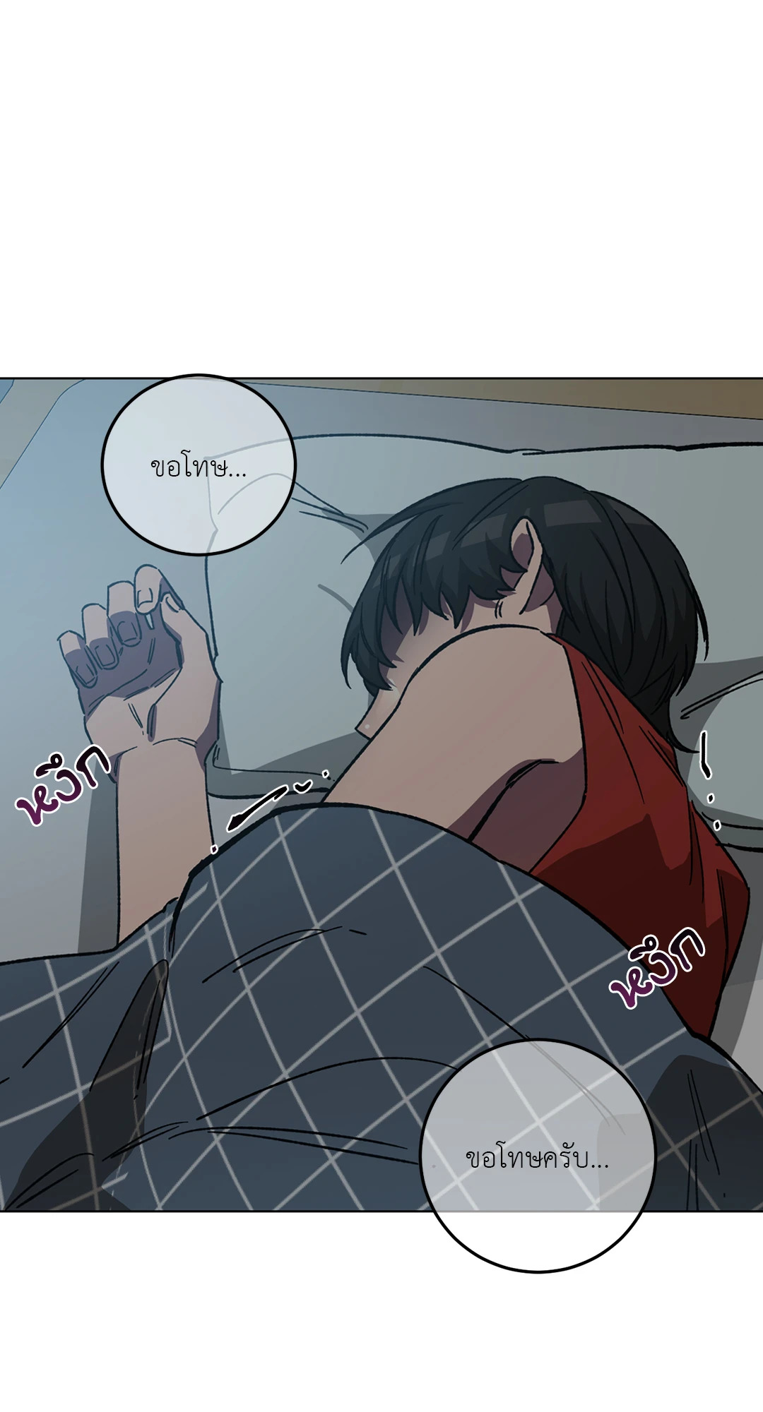 หน้า 73