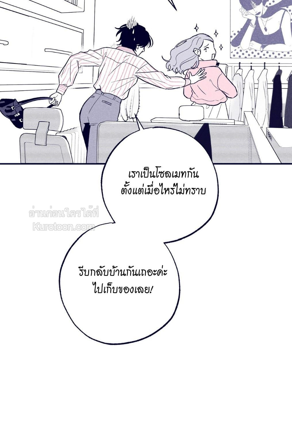 หน้า 97