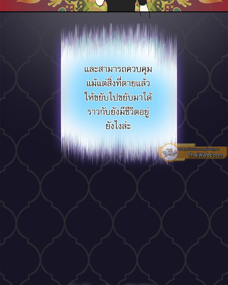 หน้า 145