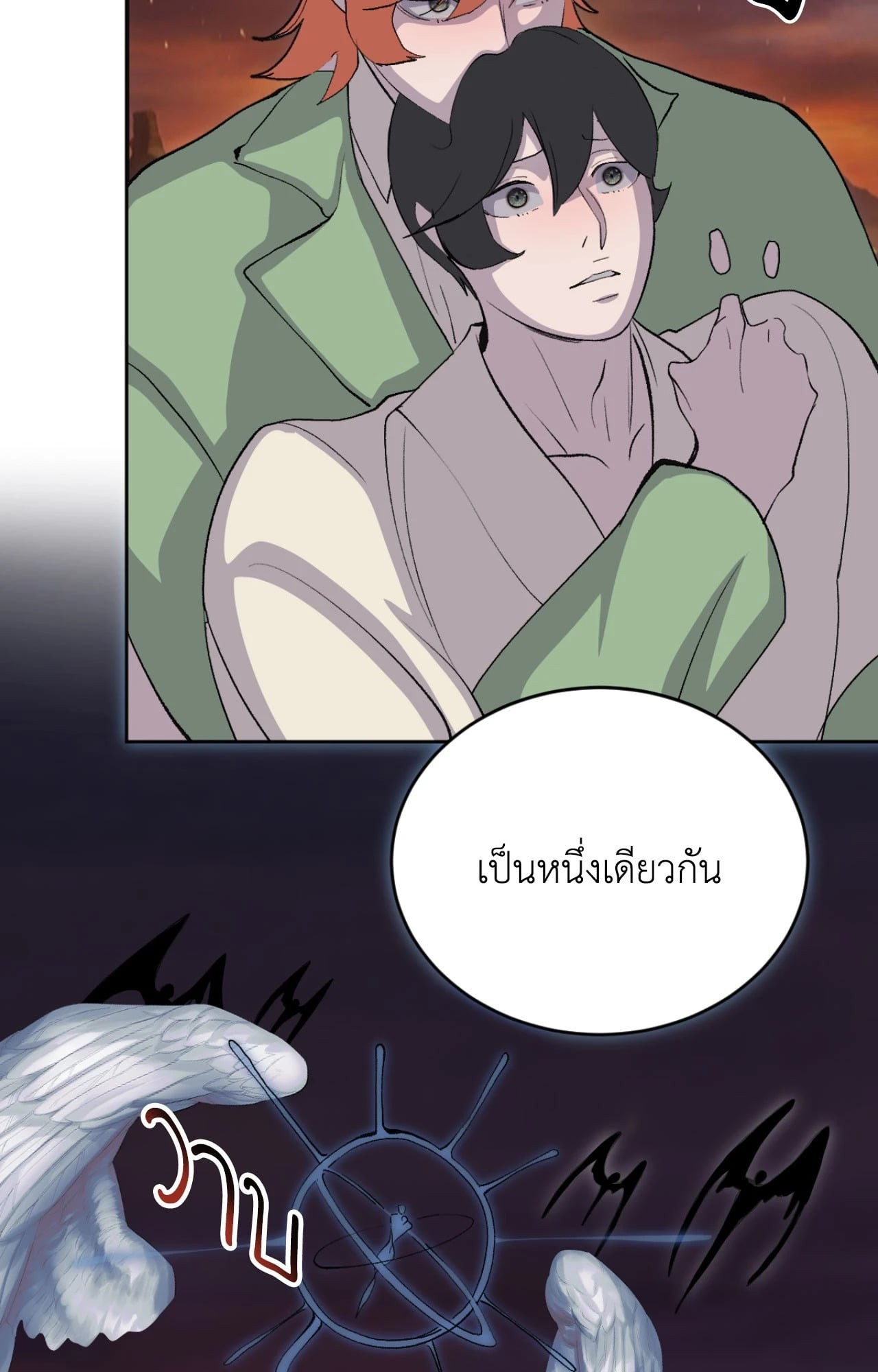 หน้า 58