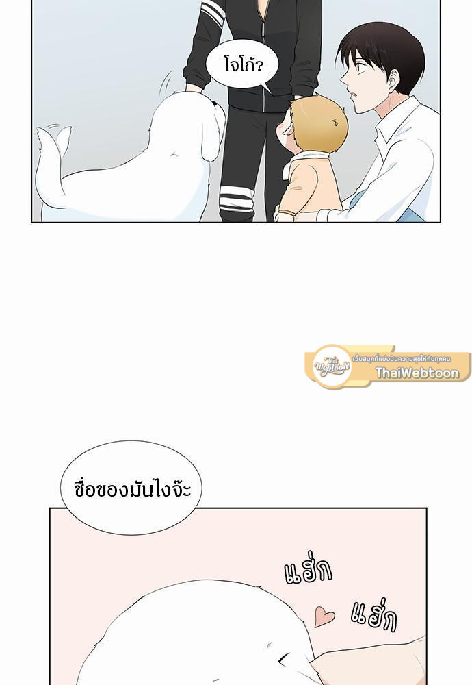 หน้า 27