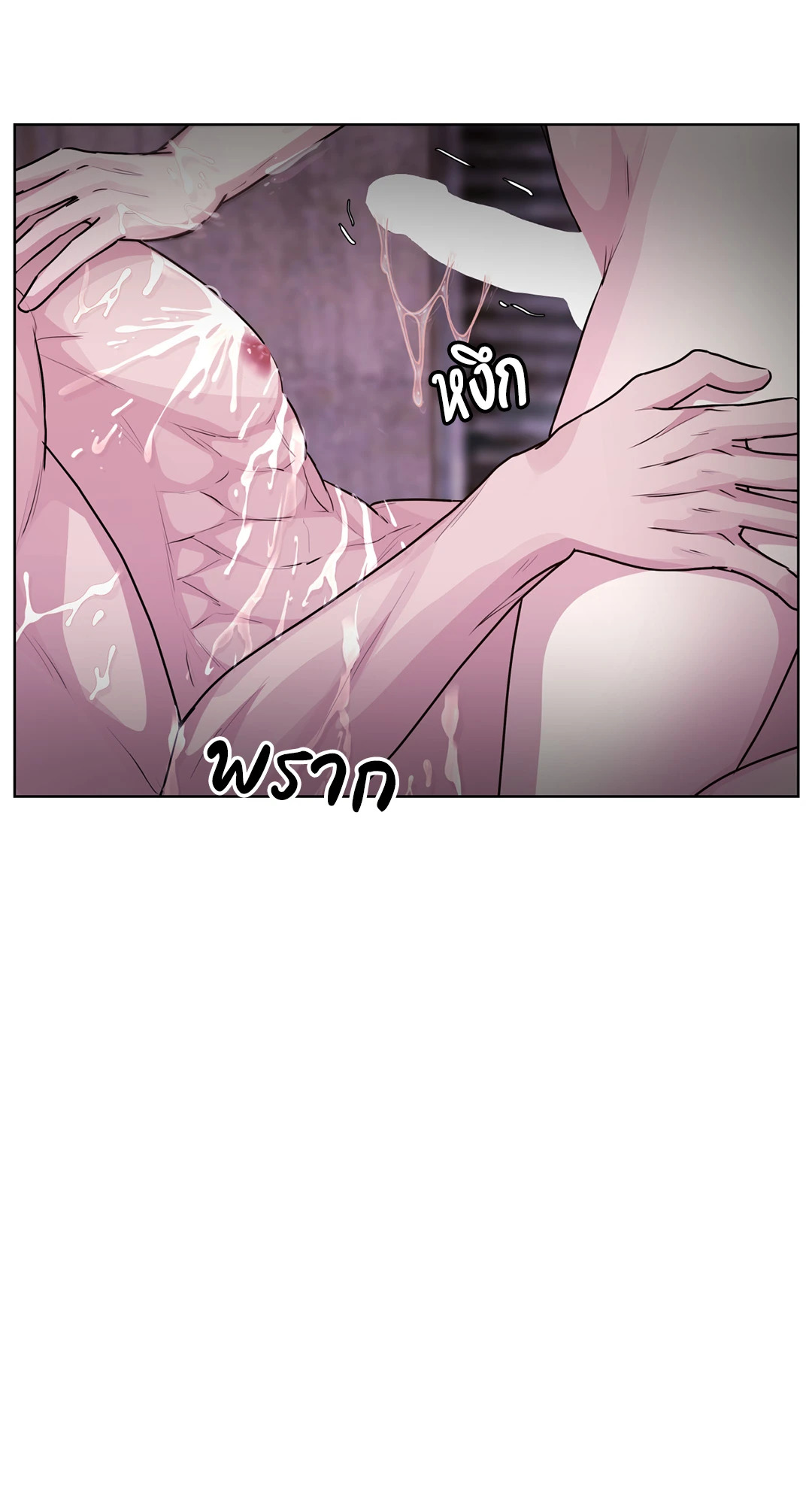 หน้า 85