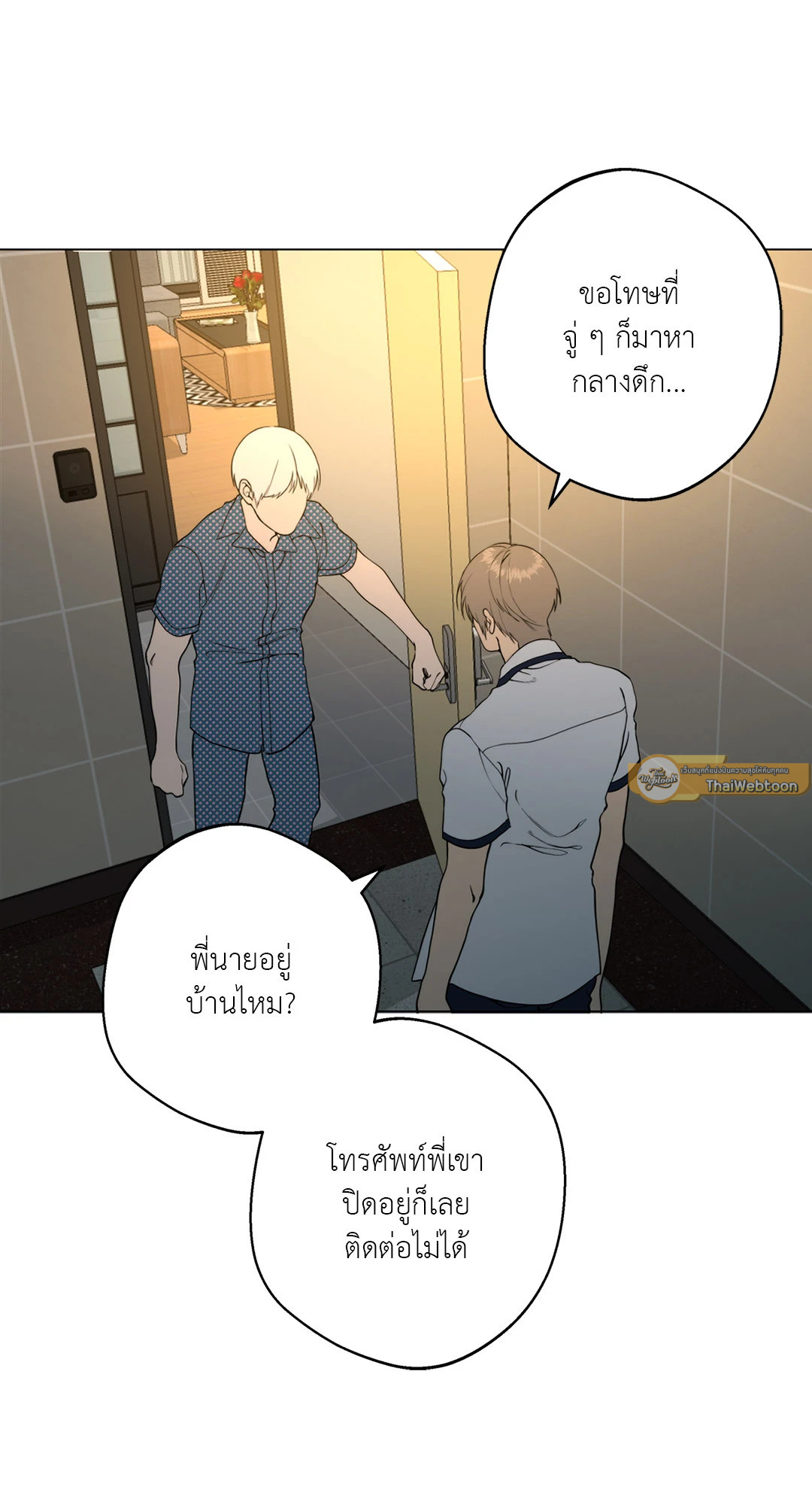 หน้า 43