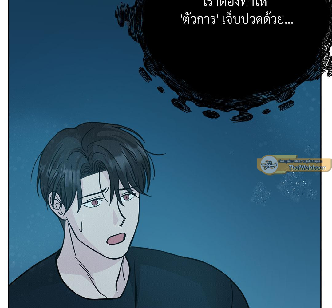 หน้า 130