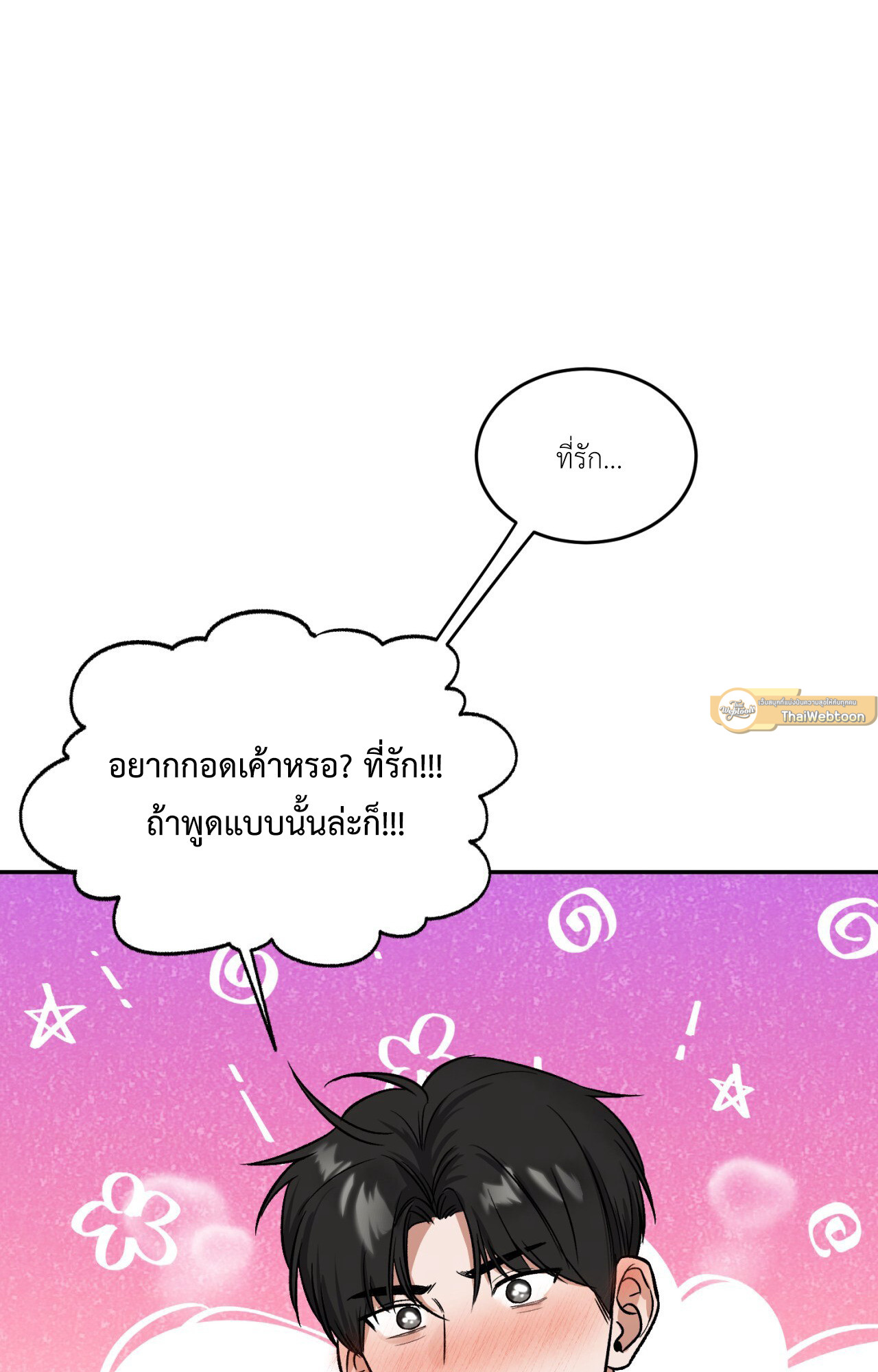 หน้า 73