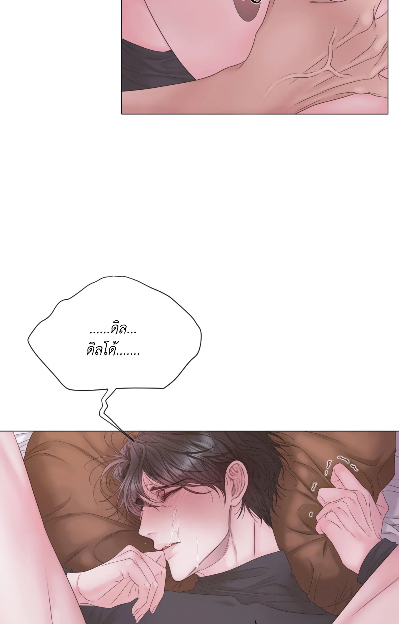 หน้า 58
