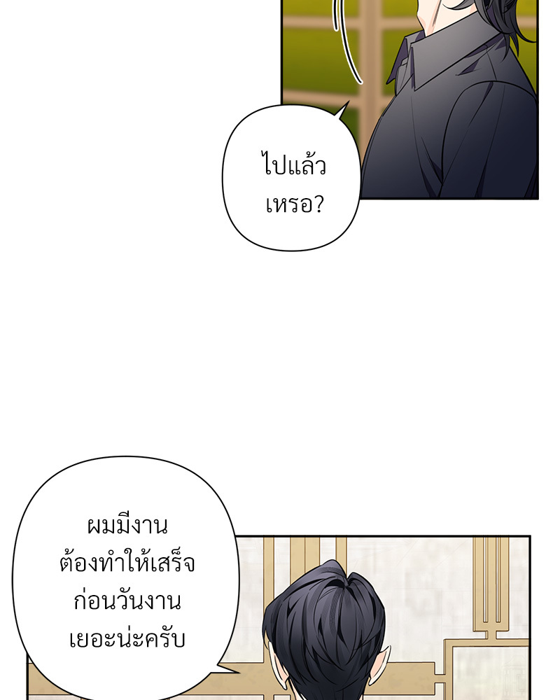 หน้า 75