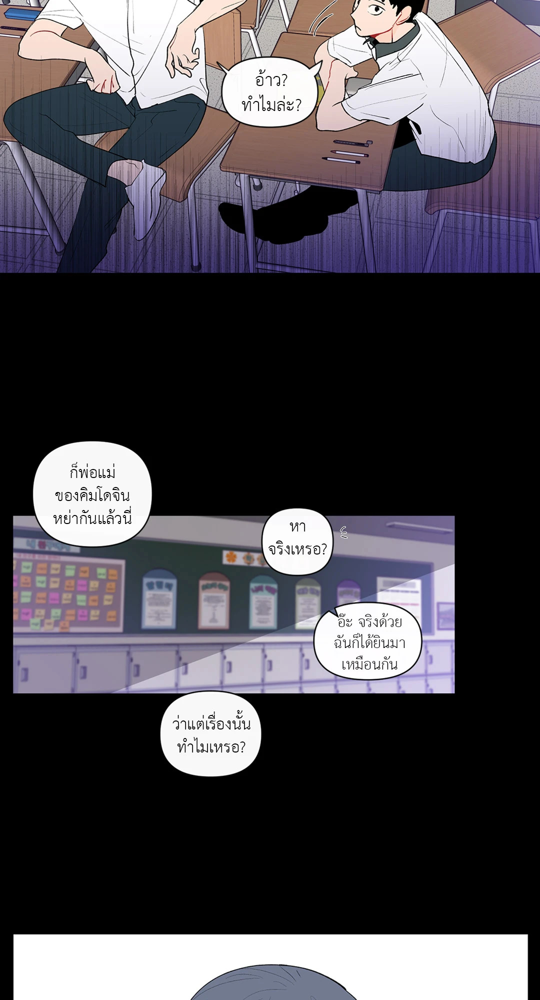 หน้า 33