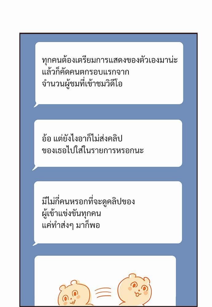 หน้า 101