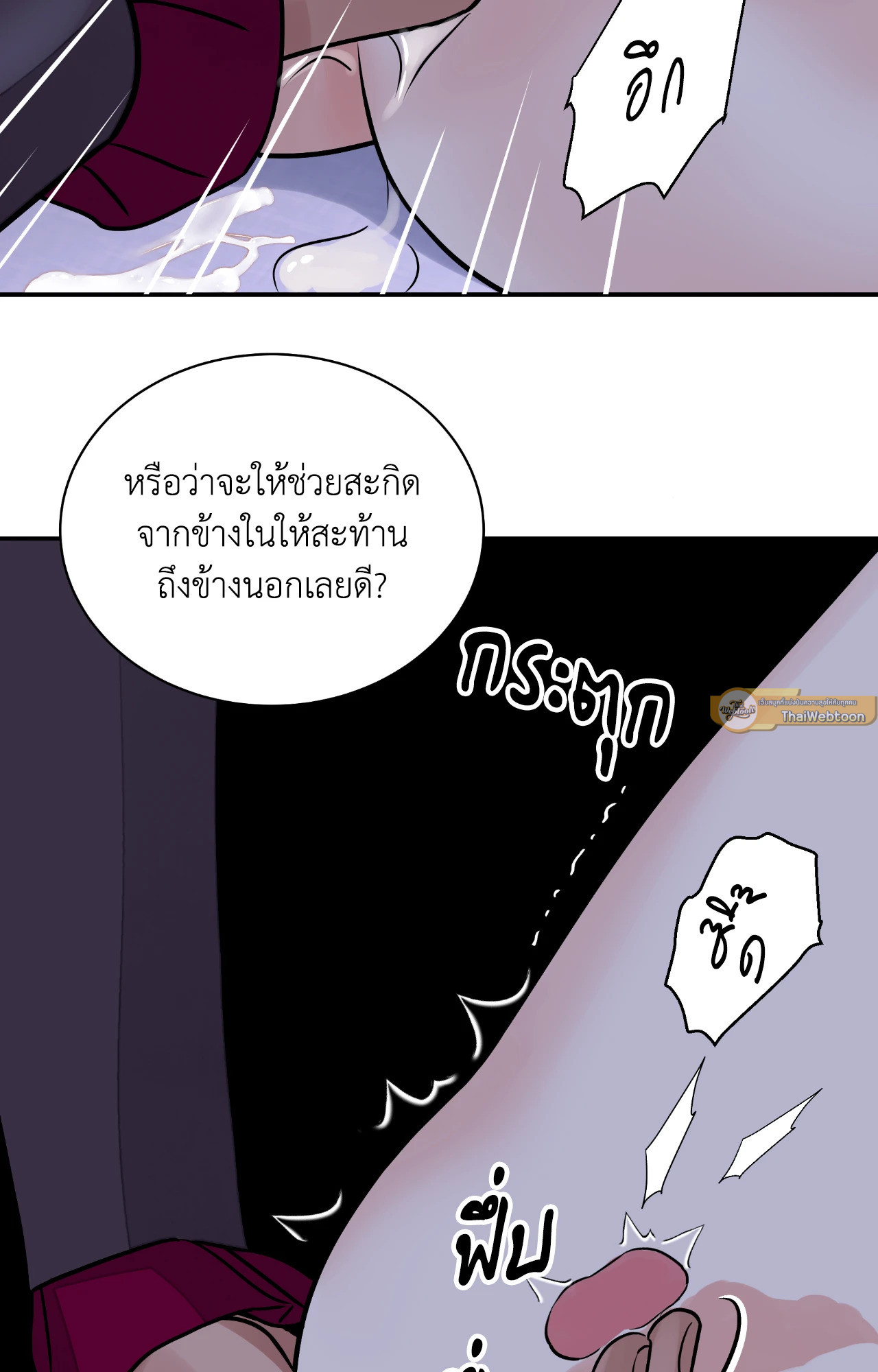 หน้า 58