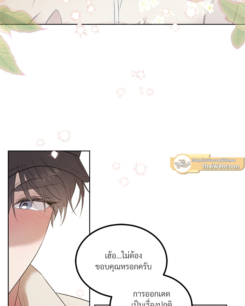หน้า 73