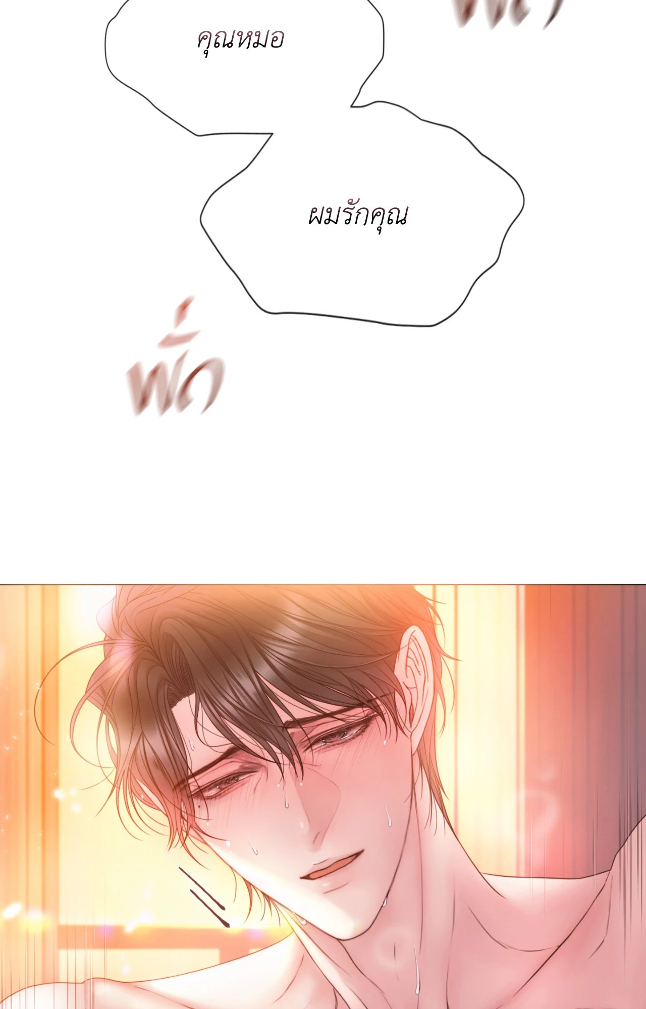 หน้า 75