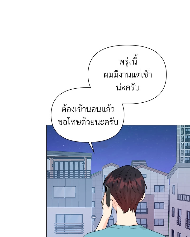 หน้า 92