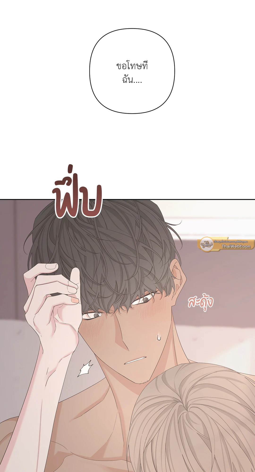 หน้า 63