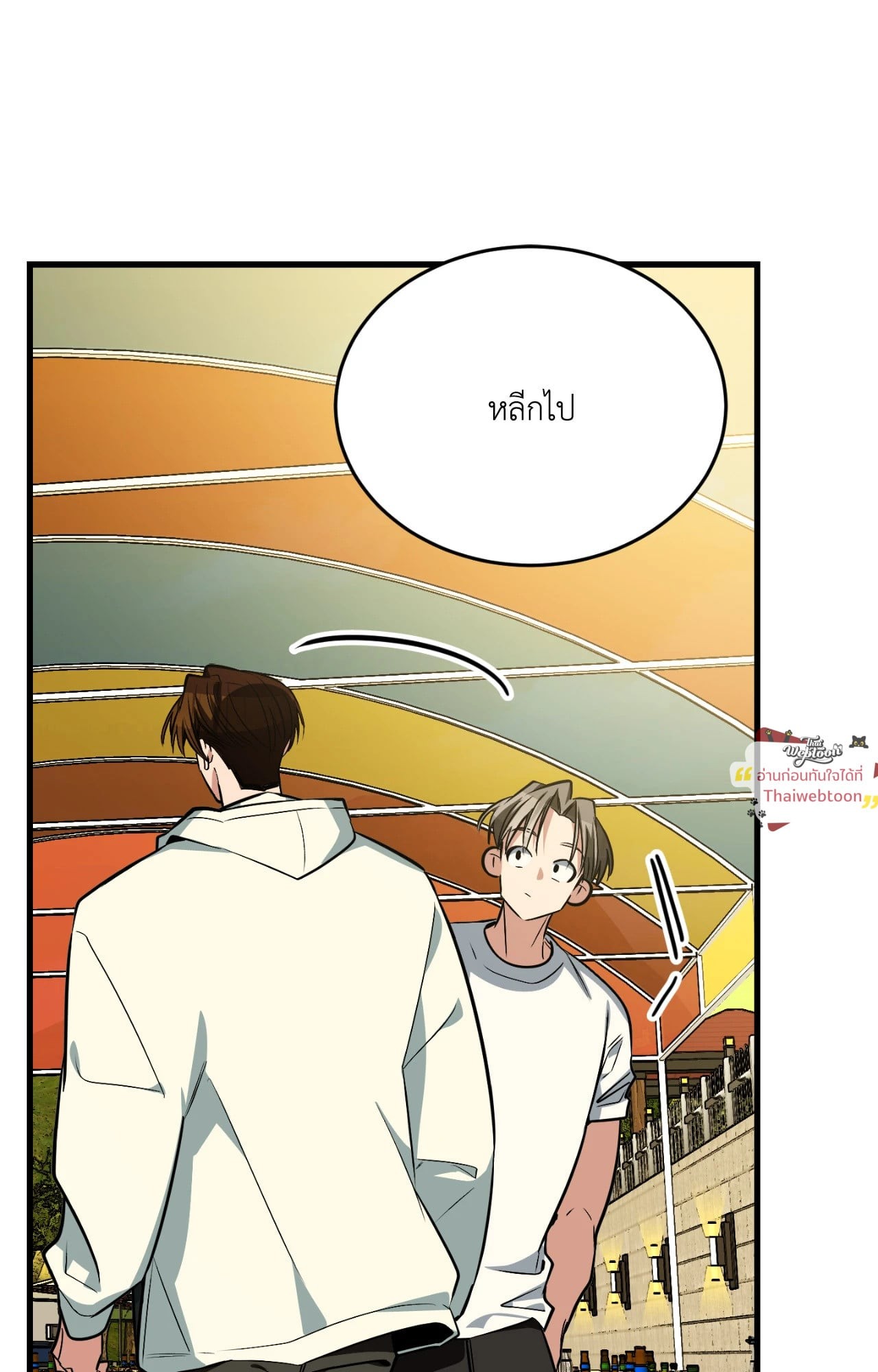 หน้า 116