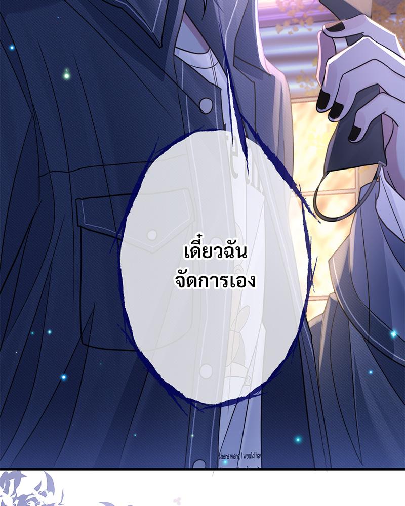 หน้า 87