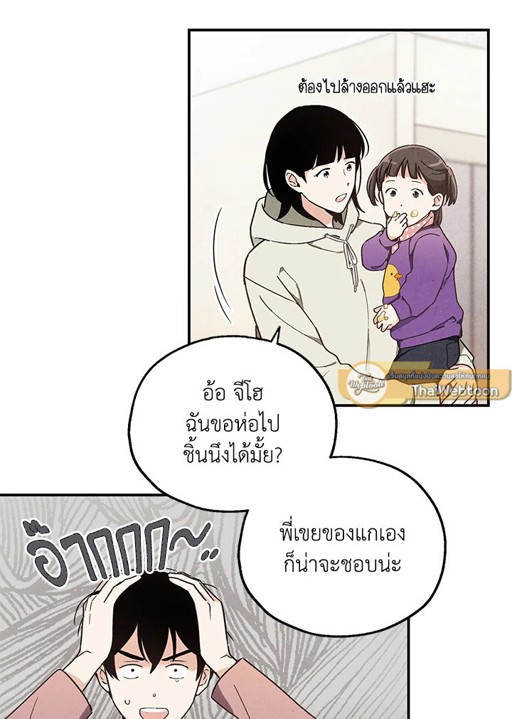 หน้า 74