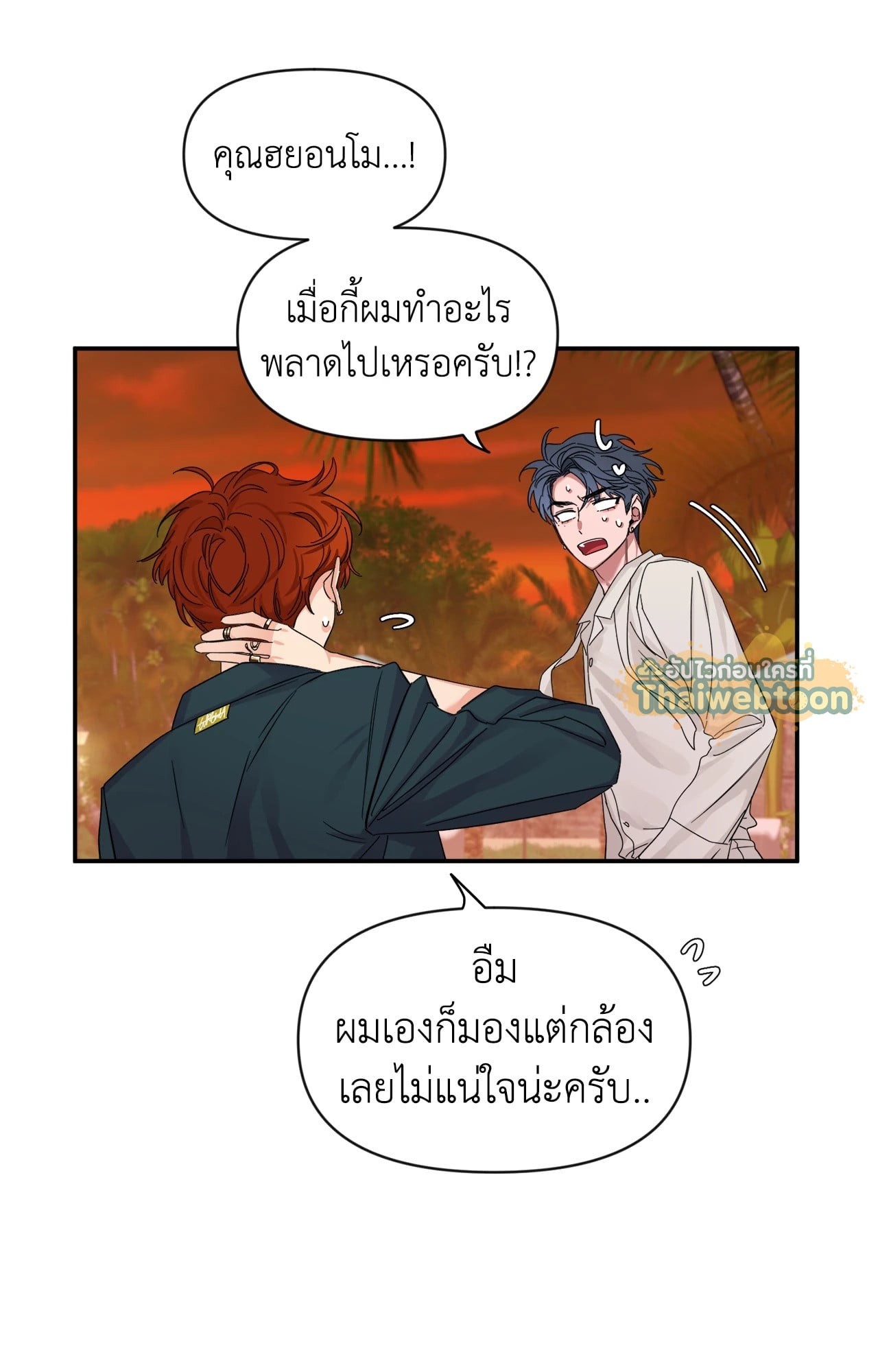 หน้า 56