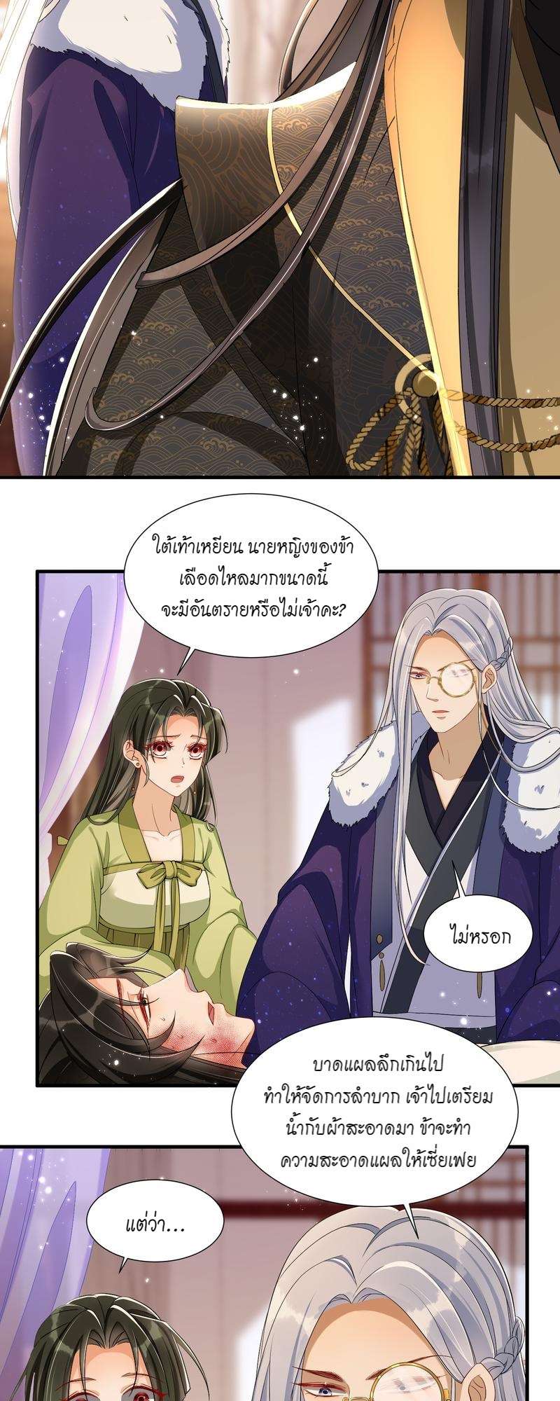 หน้า 7