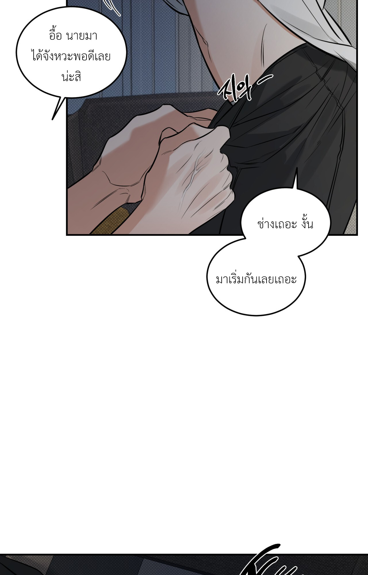 หน้า 83