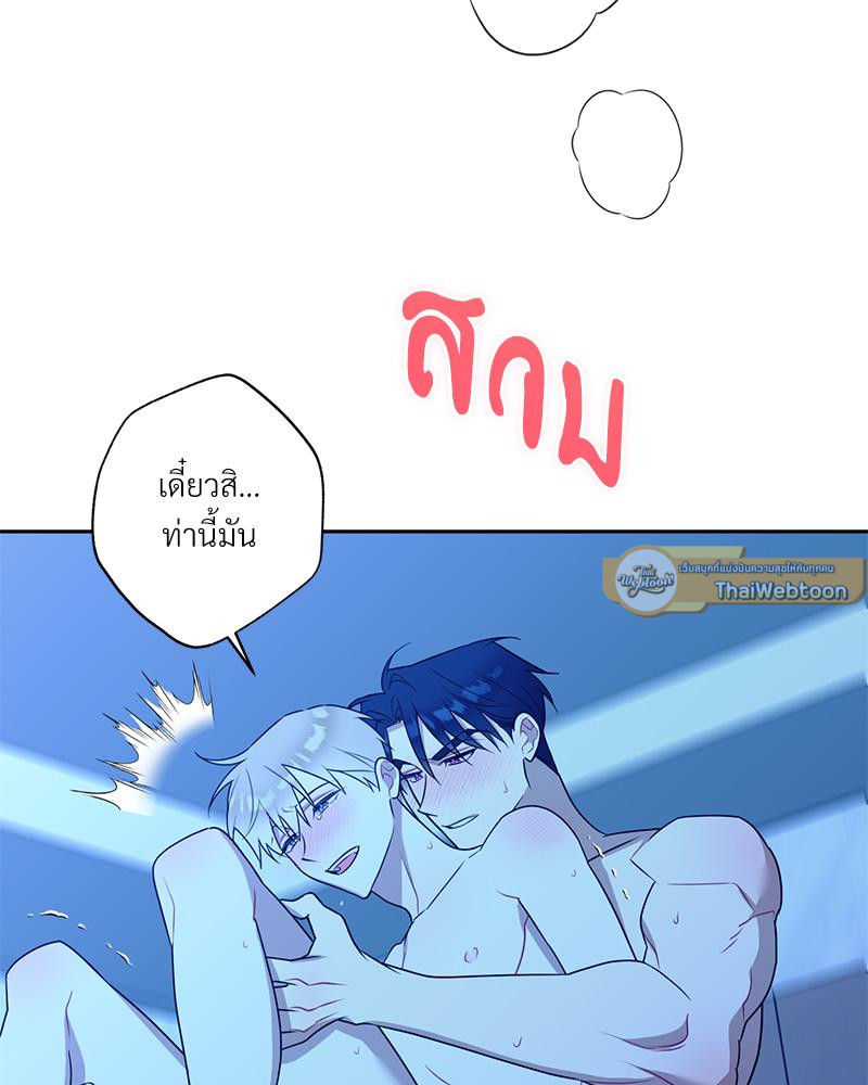 หน้า 83
