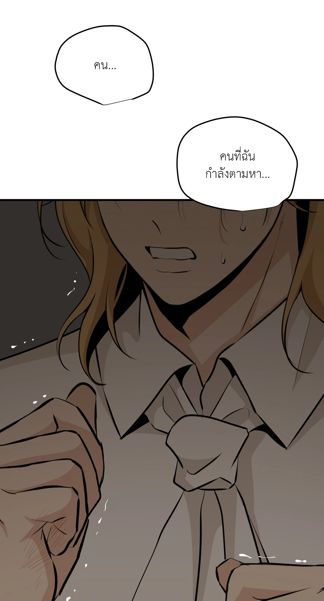 หน้า 85