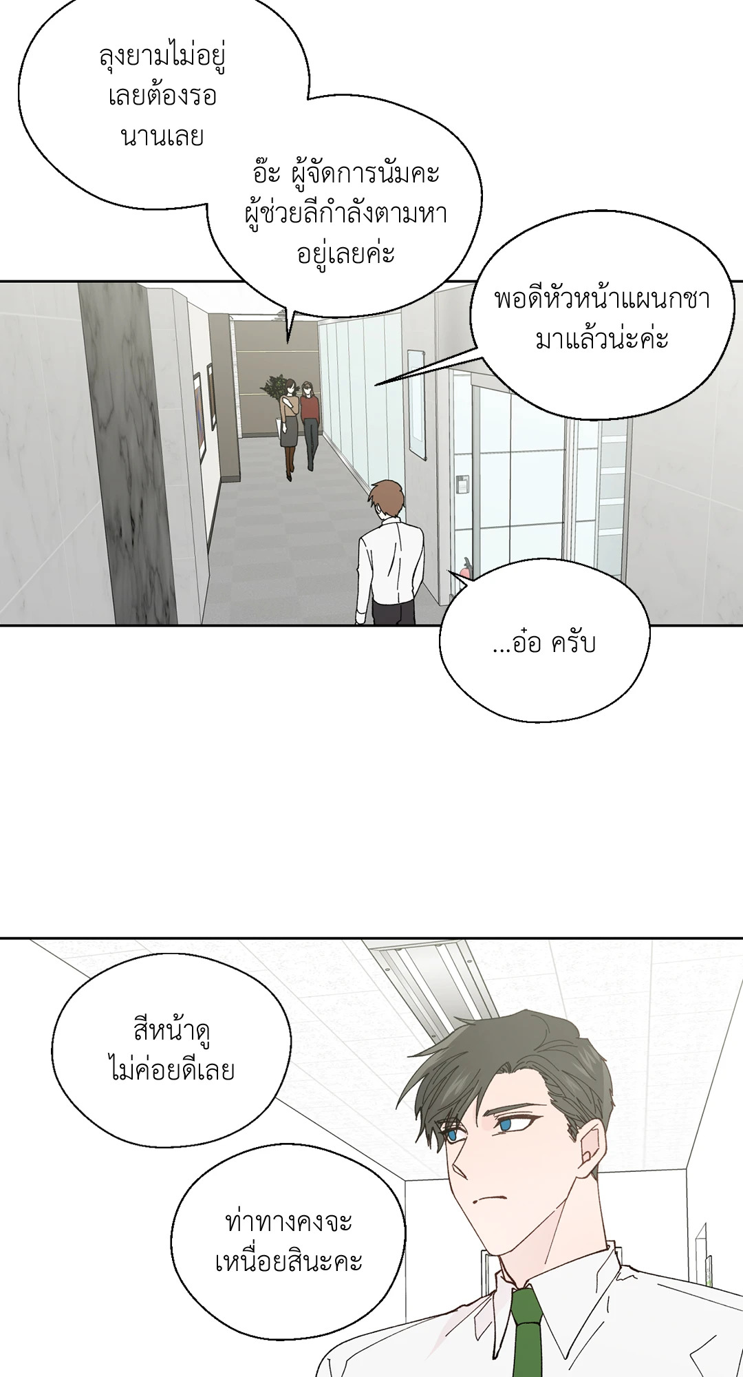 หน้า 56
