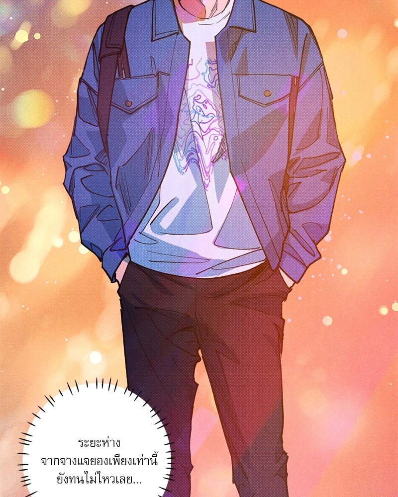 หน้า 104