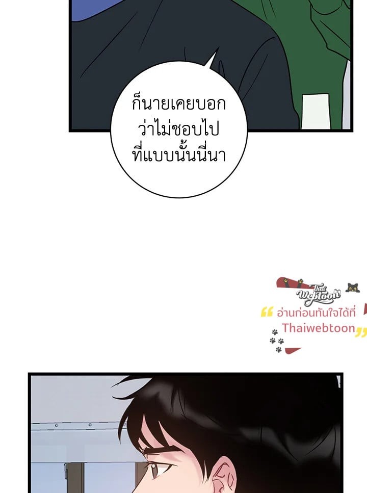 หน้า 76