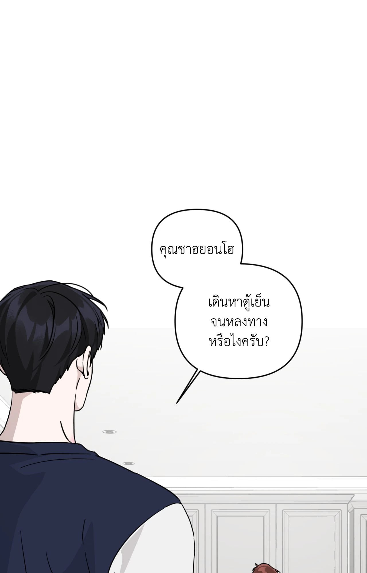 หน้า 61
