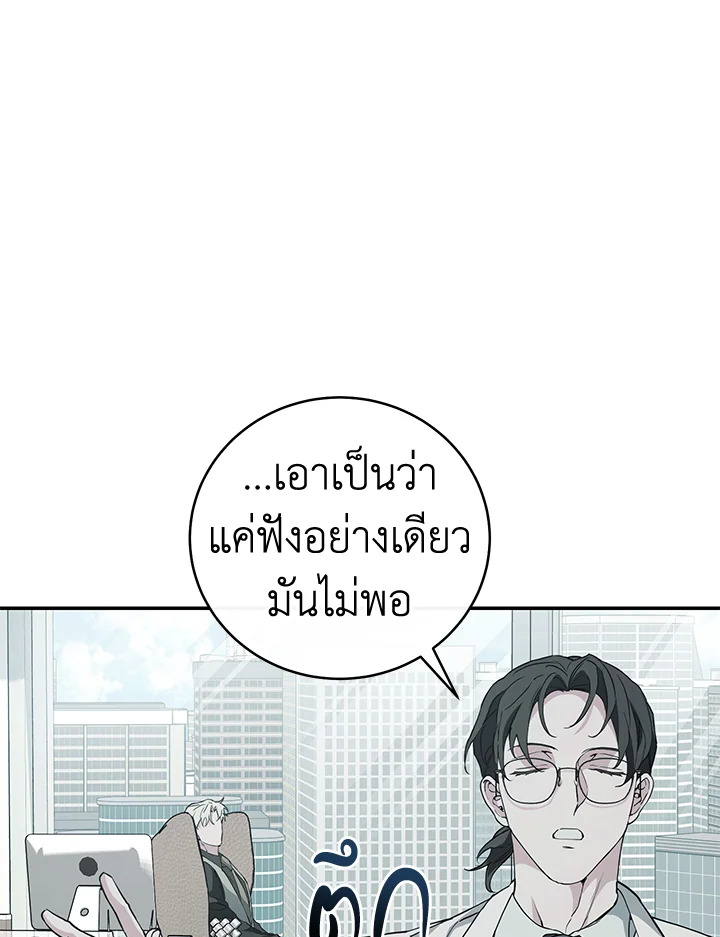หน้า 68