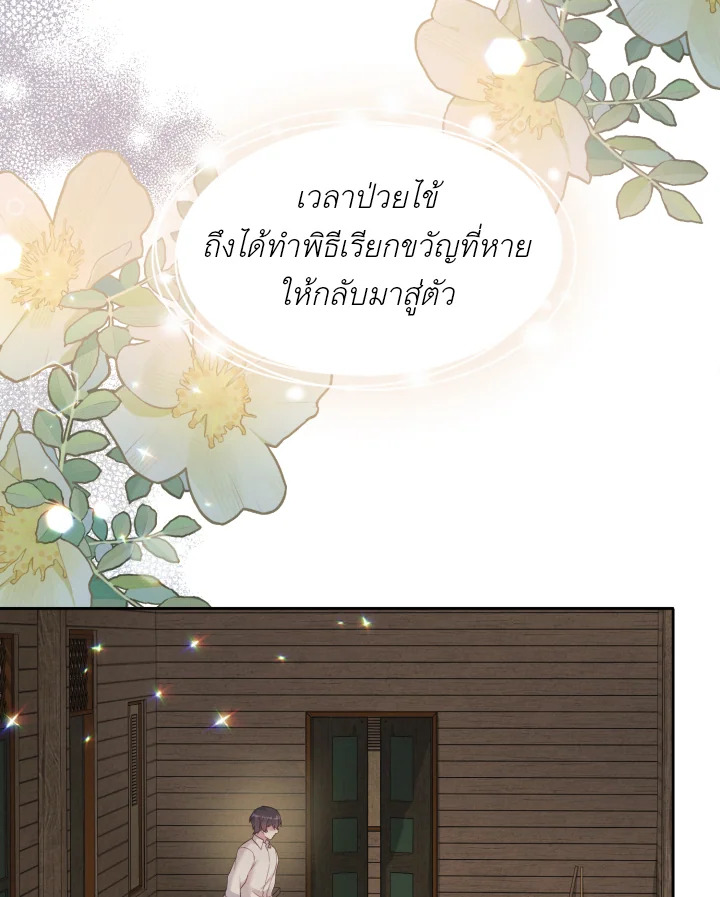 หน้า 93