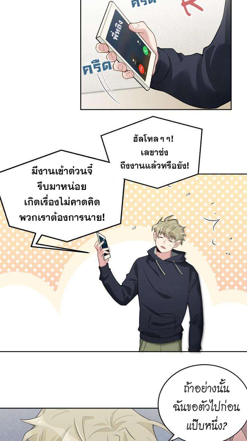 หน้า 40
