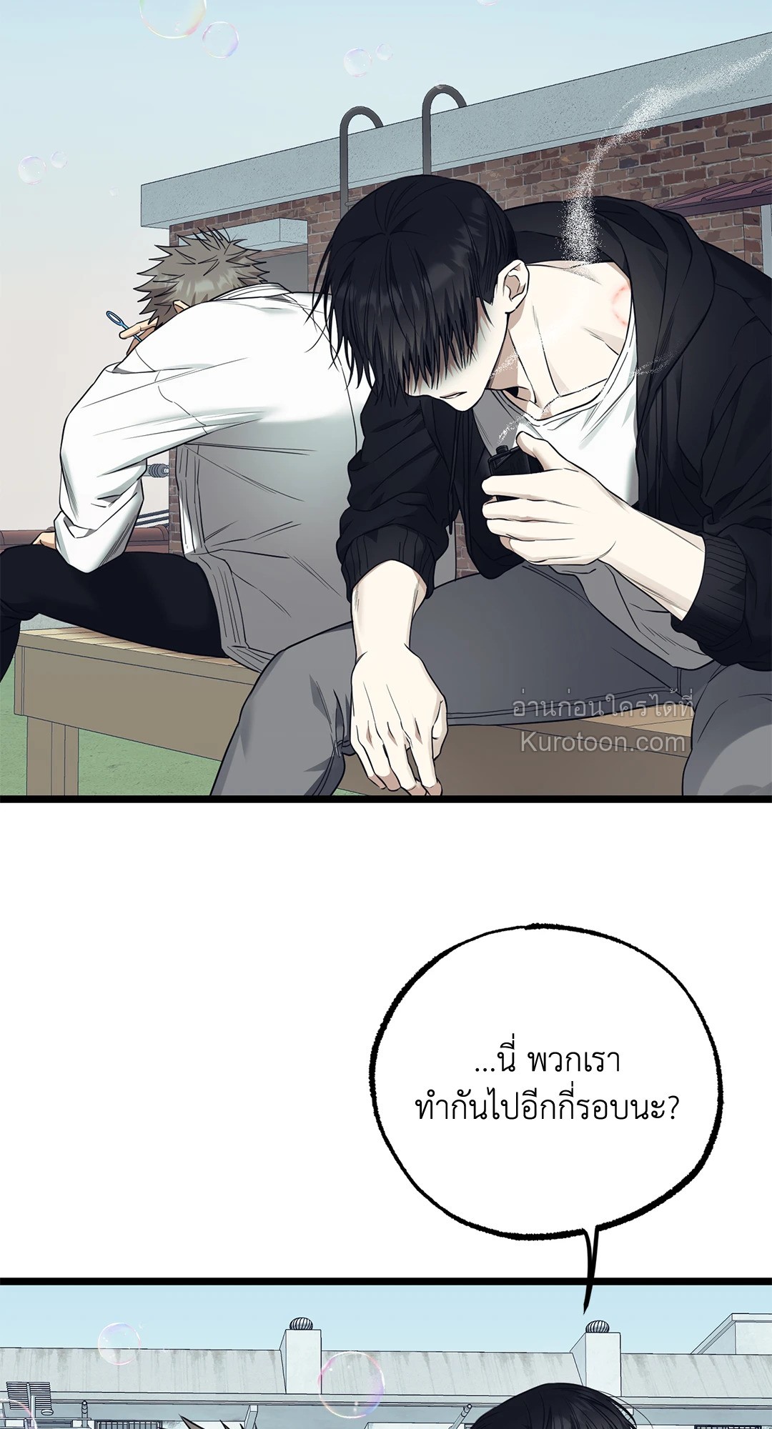 หน้า 63