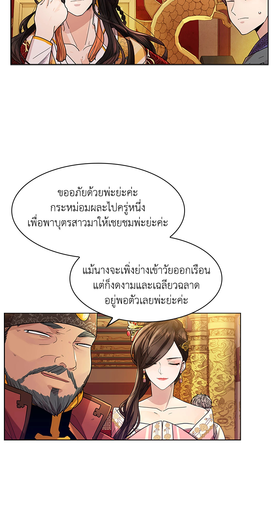 หน้า 56