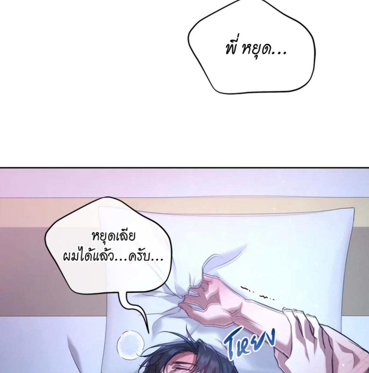 หน้า 89