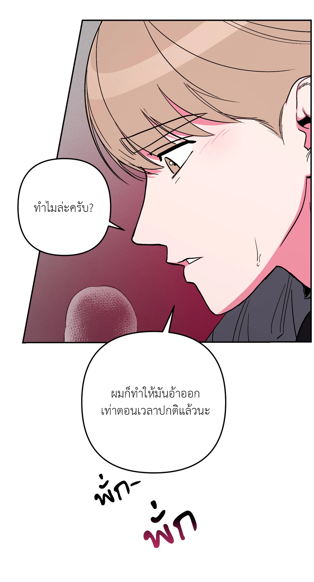 หน้า 63
