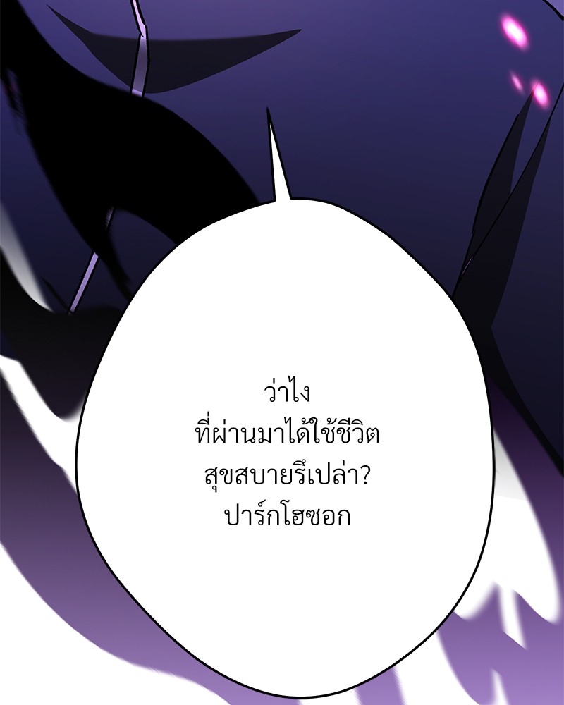 หน้า 119