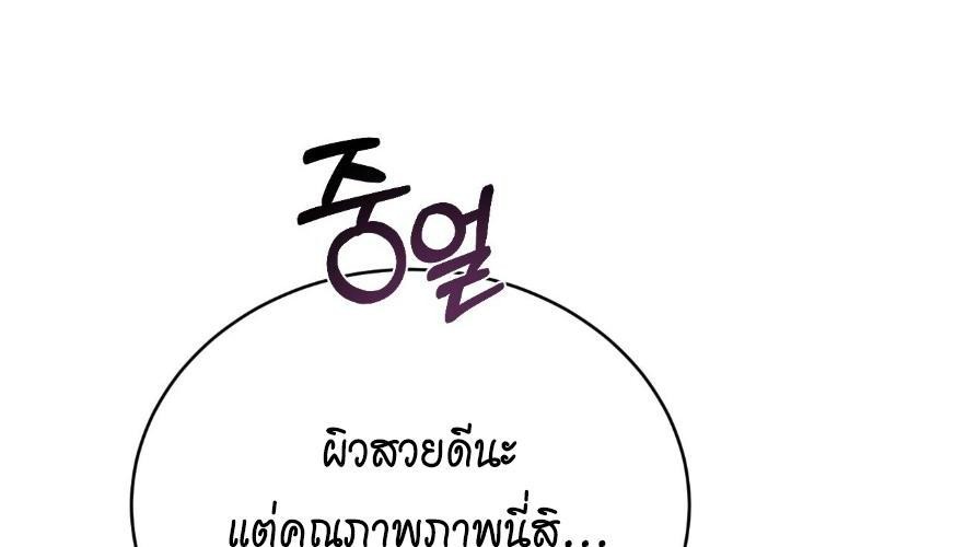 หน้า 98