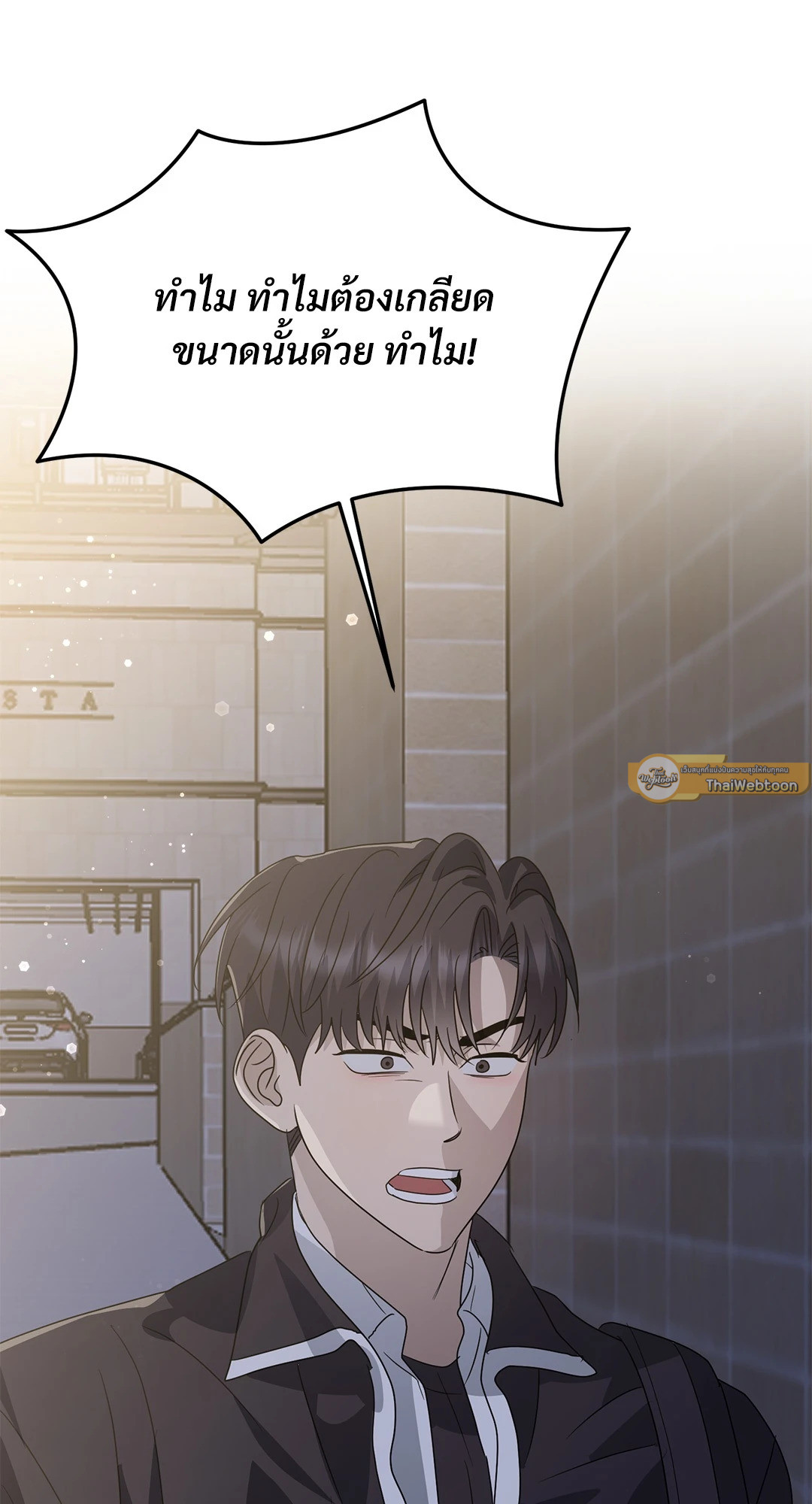 หน้า 75