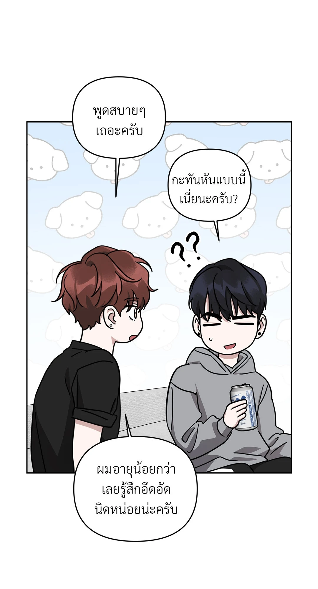 หน้า 61