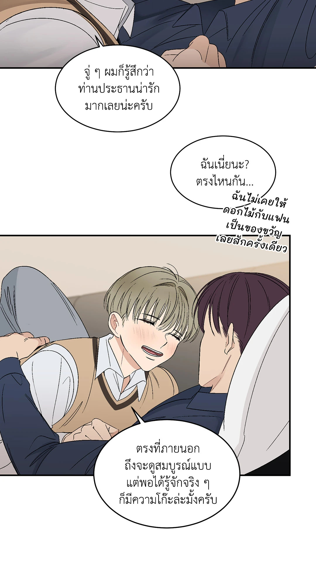 หน้า 42