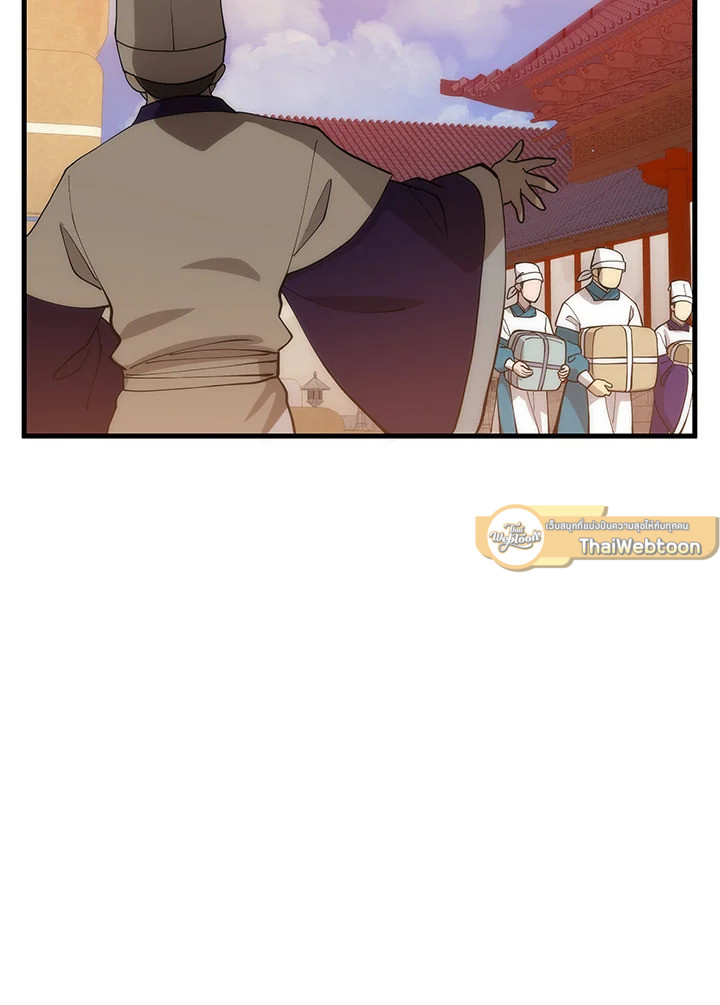 หมอข้ามภพ | Doctor's Rebirth ตอนที่ 90 - รูปที่ 2