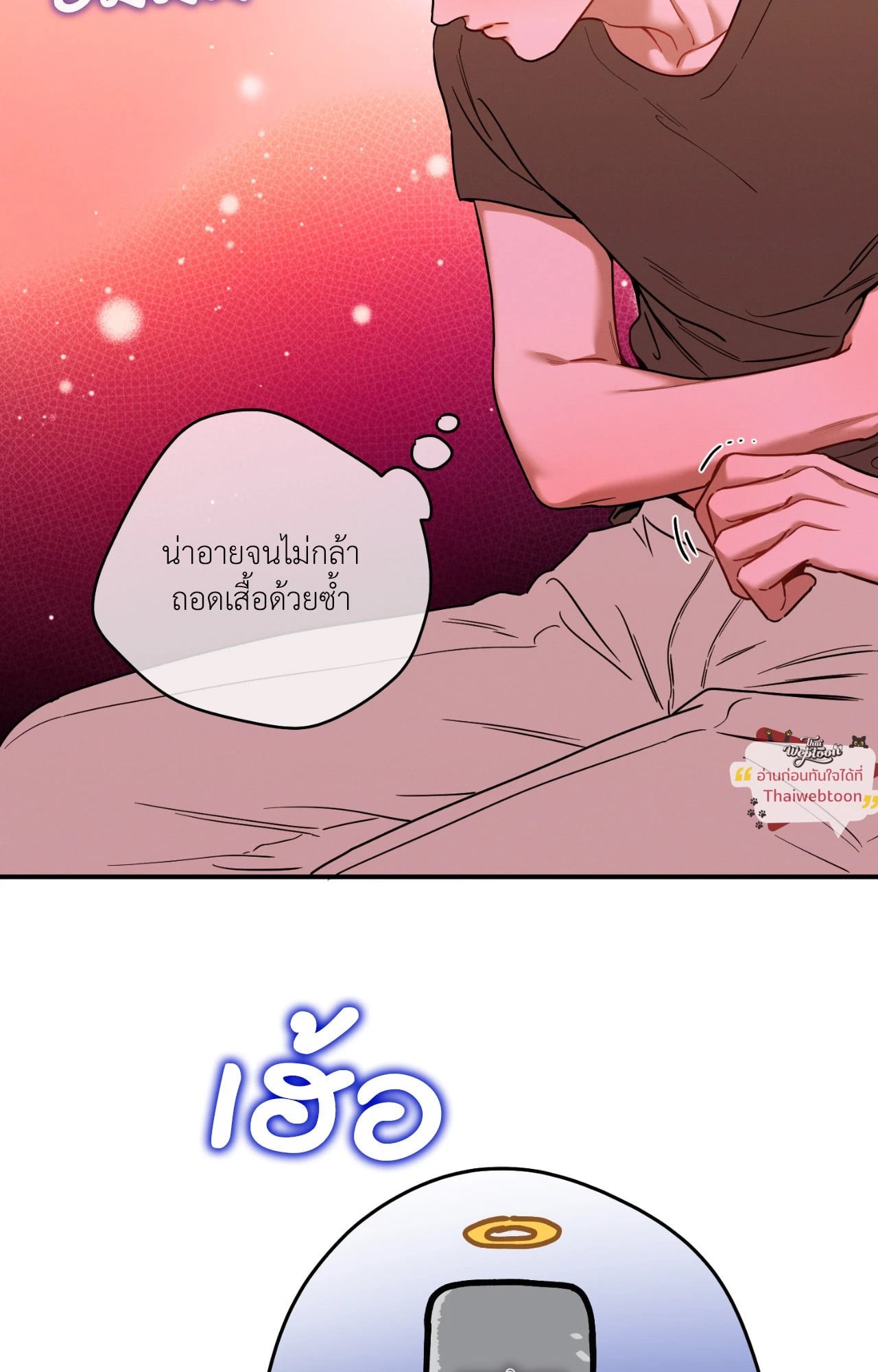 หน้า 50