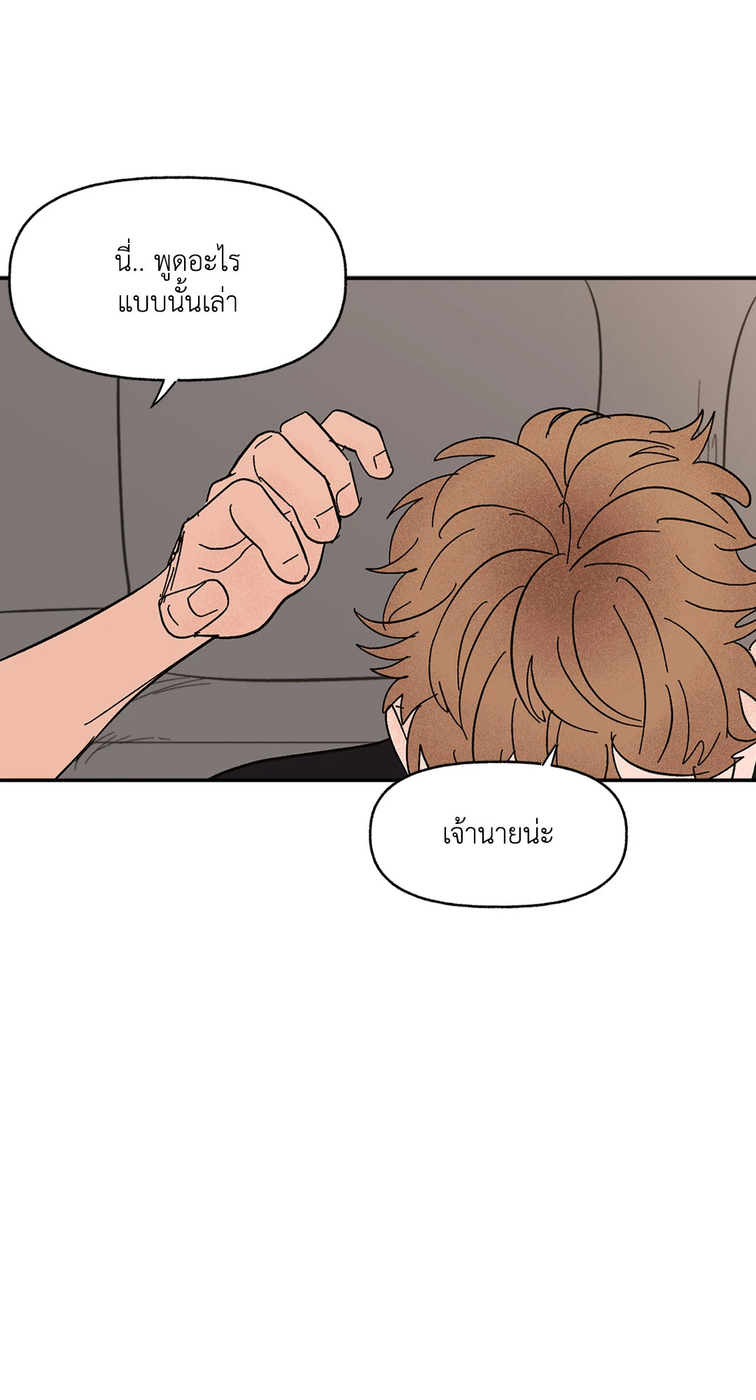 หน้า 59
