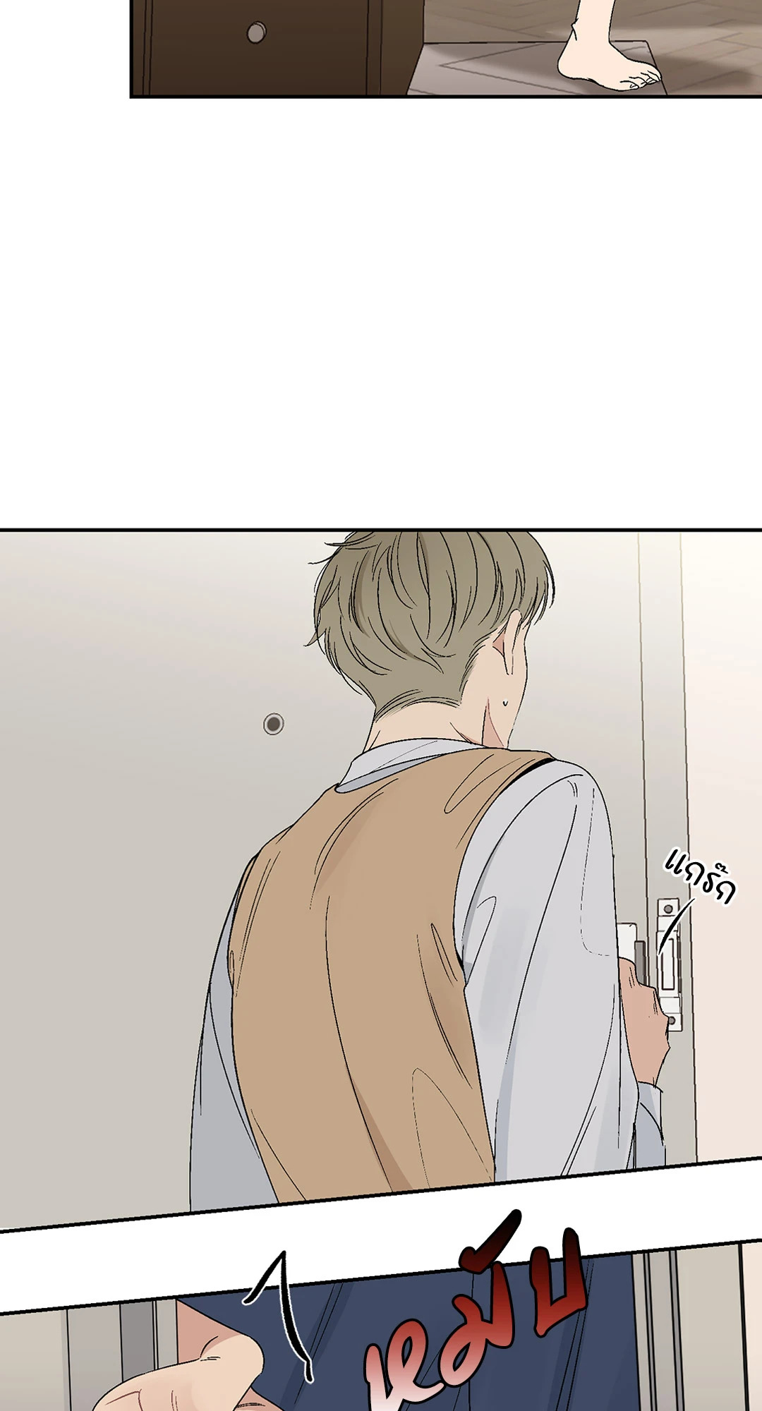 หน้า 47